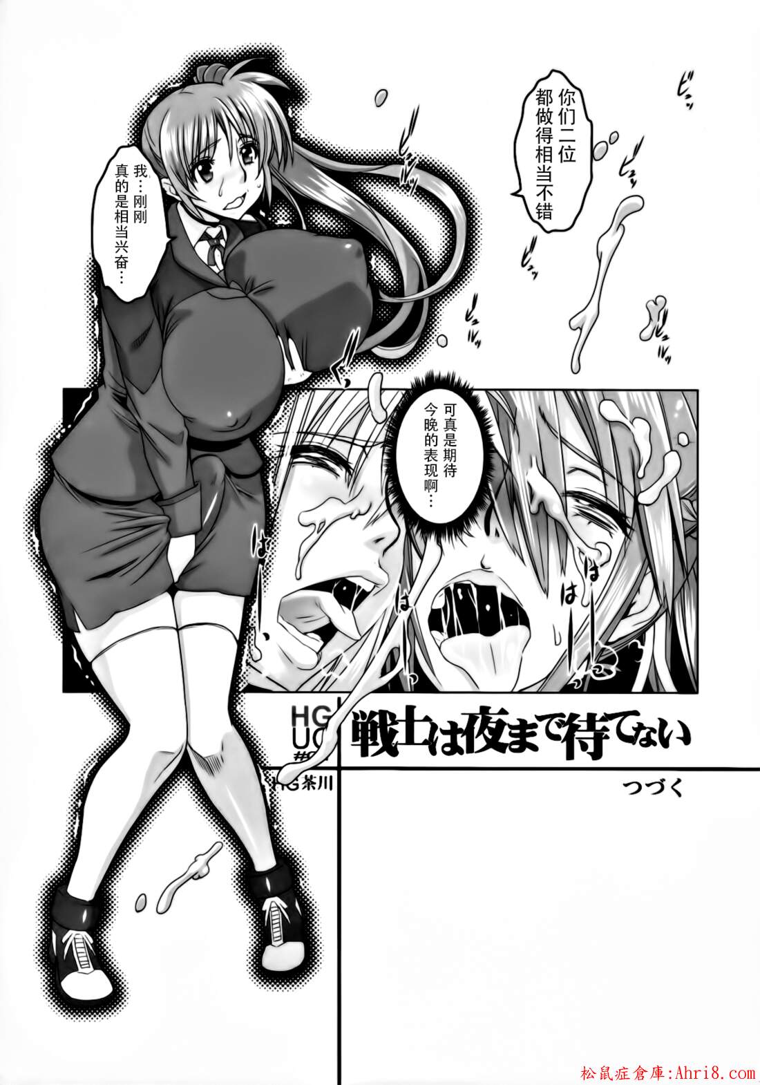 19