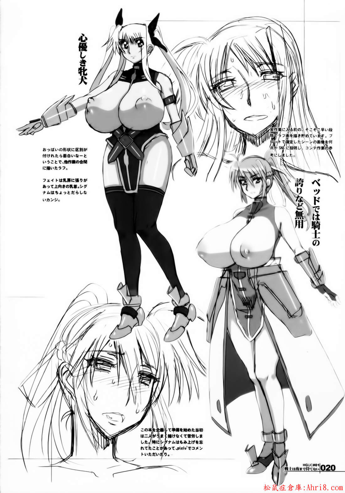 20