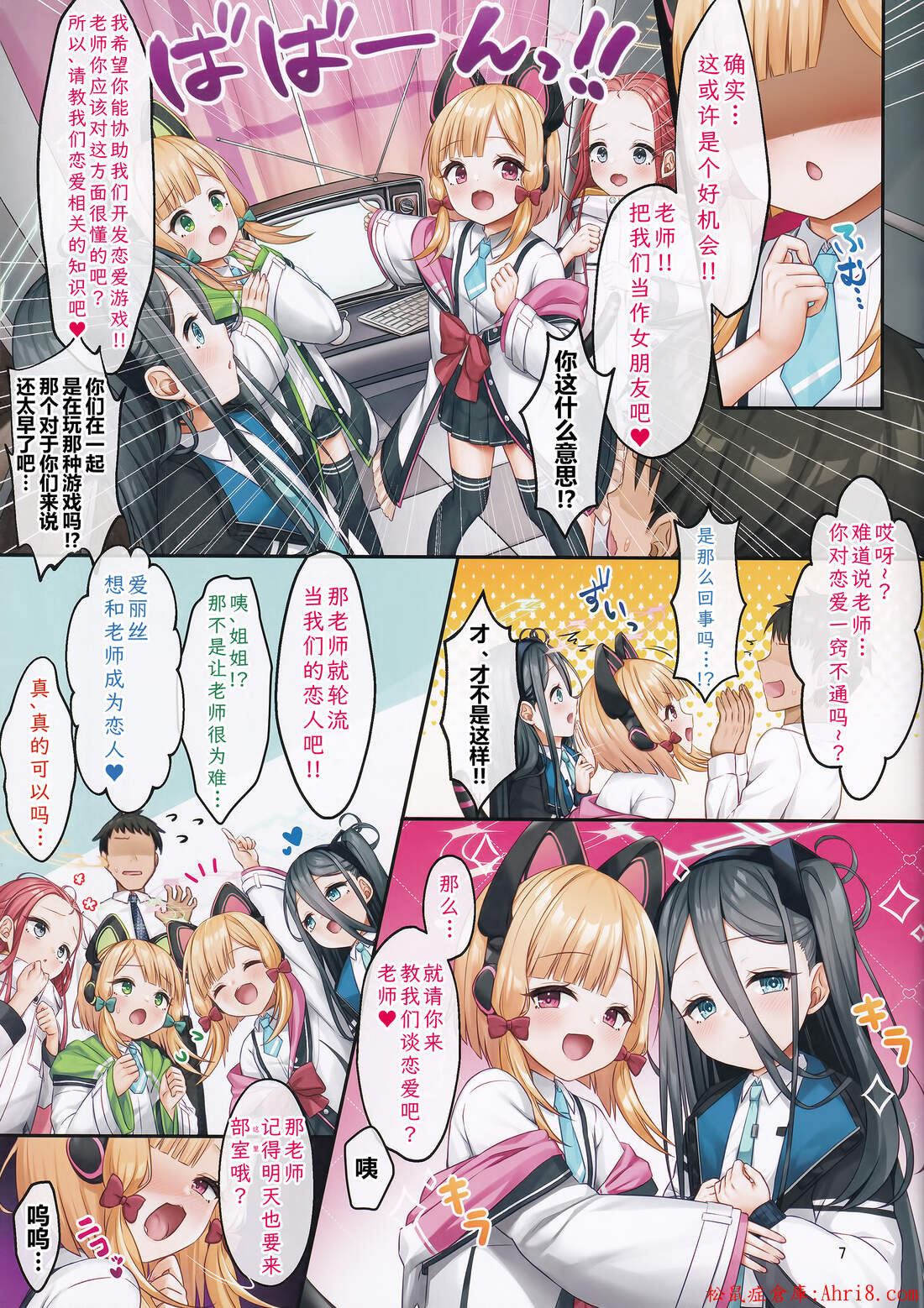 7