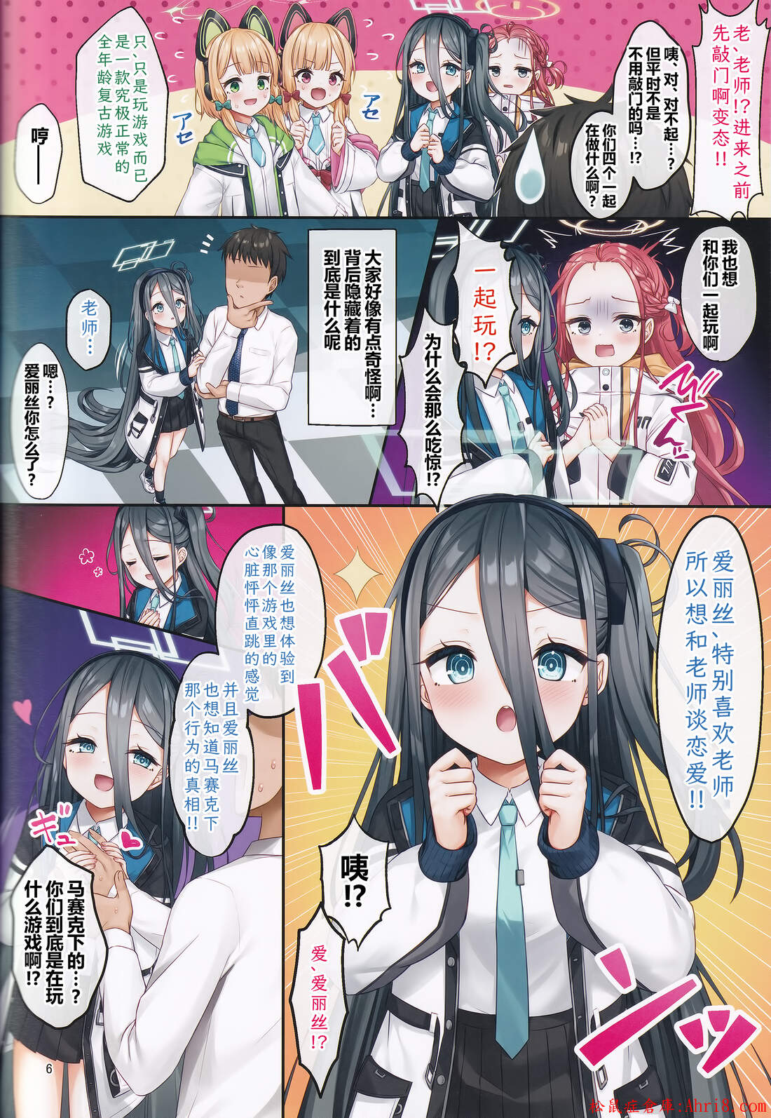 6